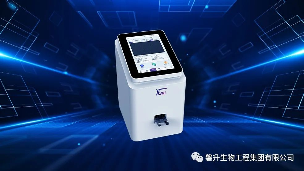 創(chuàng)澤全自動熒光細胞計數(shù)儀，全面服務生命科學研究