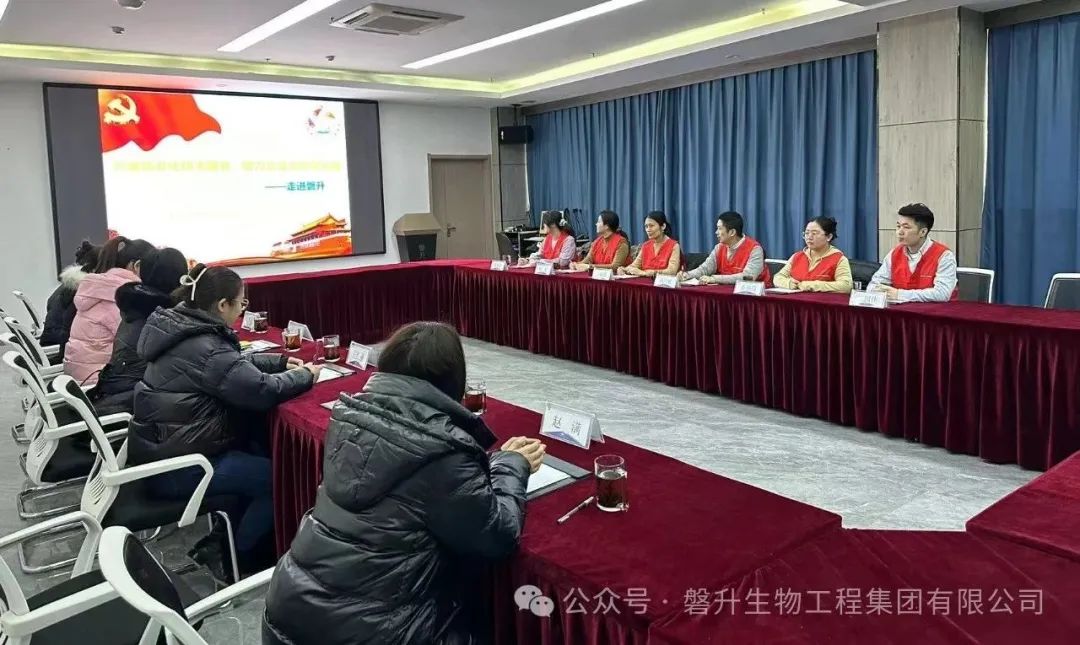 山東省醫(yī)療器械和藥品包裝檢驗研究院生物學評價中心專家蒞臨磐升集團指導工作