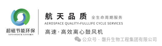 新品發(fā)布|超磁磁懸浮鼓風機，科技領跑，助力節(jié)能降耗！