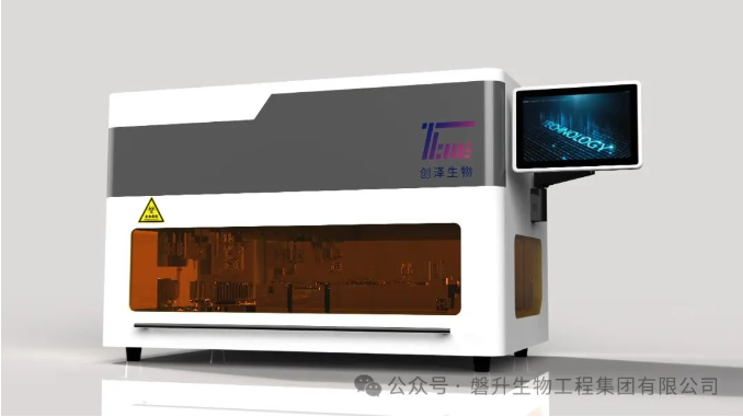 【全國招商】創(chuàng)澤生物全自動樣品處理系統(tǒng)，不止于快，更重精準(zhǔn)
